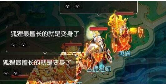 梦幻西游手游蜃影秘境第3关怎么打_梦幻西游手游蜃影秘境第3关攻略