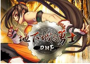 dnf再次开启的守护旅程活动有哪些奖励 dnf再次开启的守护旅程奖励详情介绍