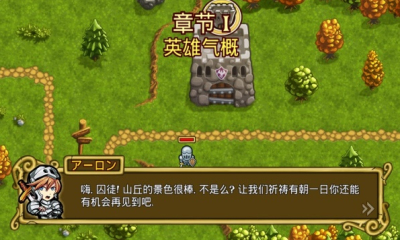 剑与矮人王国无敌版_剑与矮人王国无限金币版下载