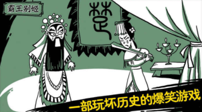 老铁扎心了第14关九王夺嫡怎么过_第14关九王夺嫡通关攻略