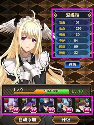 刀剑少女2如何快速升级 刀剑少女2变态版升级攻略 刀剑少女2如何快速升级 刀剑少女2变态版升级攻略