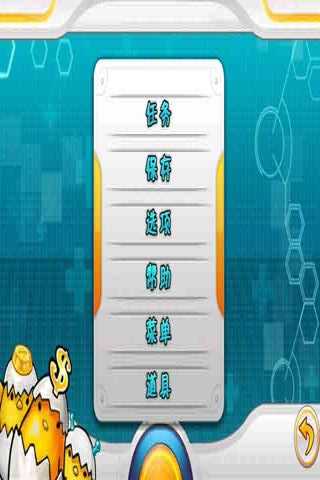 啤酒炸鸡店好玩吗 啤酒炸鸡店无敌版下载