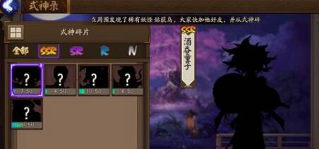 阴阳师告白式神活动在哪参加  进入新区没有看到预约的式神怎么回事 阴阳师告白式神活动在哪参加  进入新区没有看到预约的式神怎么回事