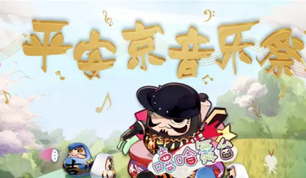 阴阳师音乐结界卡如何变异 音乐结界卡合成方法一览