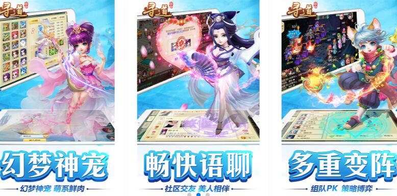 寻道回合哪里可以领充值礼包_寻道回合活动礼包领取方法