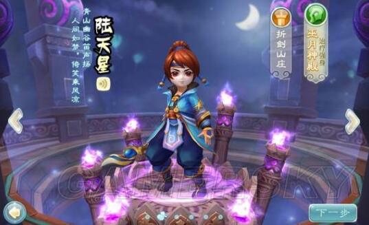 《仙剑奇侠传3D回合》折剑平民怎么加点? 折剑加点技巧