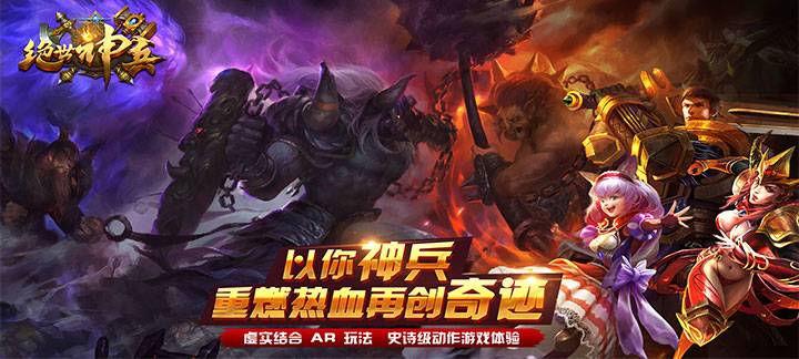 3d魔幻手游推荐_绝世神兵无限钻石公益服