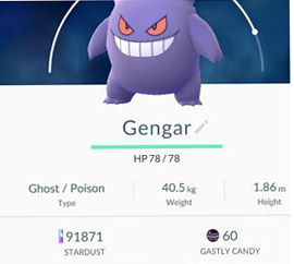 《口袋妖怪GO》耿鬼在哪里捕捉？