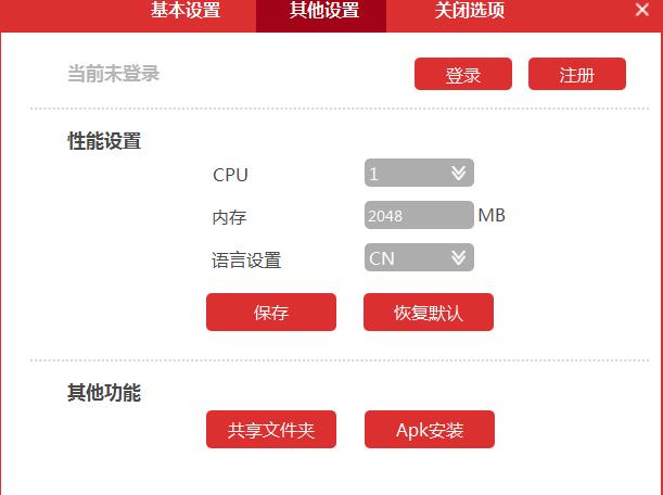 不良人2手游电脑版怎么玩 不良人2手游模拟器安装教程