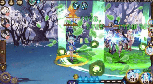 《阴阳师》手游主流输出型符文解析分享