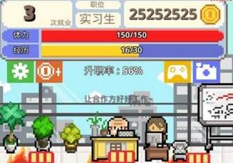 职场保卫战无限金币_职场保卫战无敌版下载 职场保卫战无限金币_职场保卫战无敌版下载