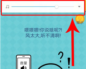 我去还有这种操作2第6关怎么过_第六关通关攻略