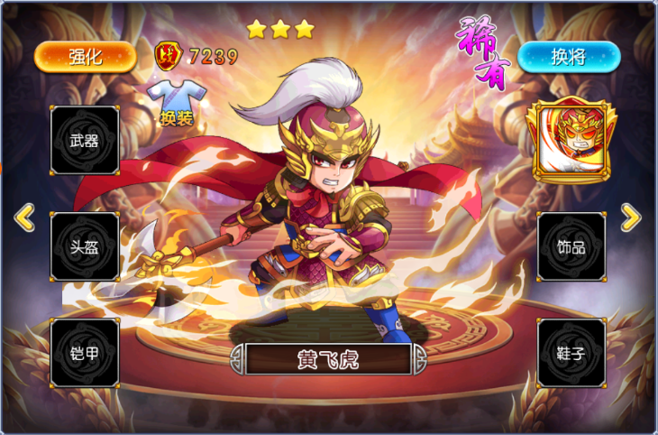 《封神觉醒》新手攻略升品功能介绍