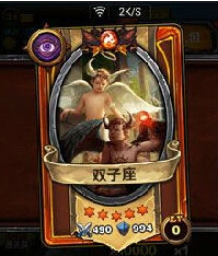 《圣火英雄传》游戏攻略 初始卡牌实用性详解