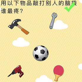 微信史上最囧挑战第二十一关怎么过_微信史上最囧挑战第21关通关攻略