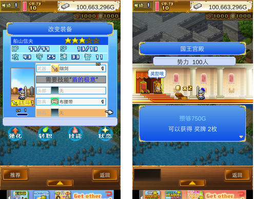 大海贼探险物语无敌版怎么刷奖牌_大海贼探险物语奖牌攻略