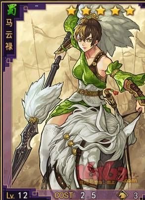 率土之滨新赛季练级队伍配置