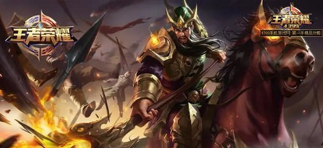 《王者荣耀》关羽全面出装打法解析攻略 关羽上分指南