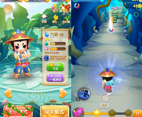 奔跑吧葫芦娃无敌版_葫芦娃无敌版免费内购