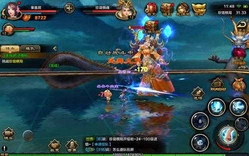 天龙八部手游逍遥怎么玩 逍遥PK小技巧分享 天龙八部手游逍遥怎么玩 逍遥PK小技巧分享