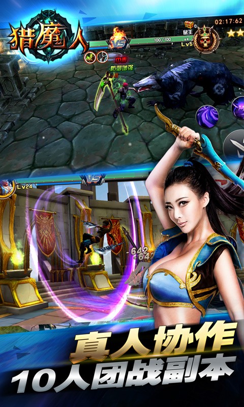 猎魔人变态版下载 猎魔人安卓变态版下载 猎魔人变态版下载 猎魔人安卓变态版下载