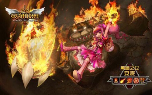 LOL低分段强力英雄怎么打 低分段强力英雄玩法攻略