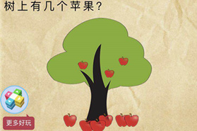 微信史上最囧挑战第2季第57关怎么过_第五十七关通关攻略