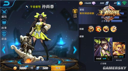 王者荣耀孙尚香玩法技巧解析_http://www.abetid.com_游戏攻略_第1张