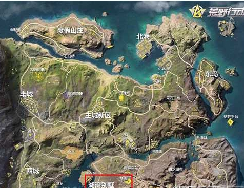 荒野行动湖湾别墅怎么样_荒野行动湖湾别墅物资攻略