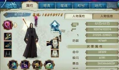 诛仙手游青云七劫怎么加点 青云七劫加点技巧 诛仙手游青云七劫怎么加点 青云七劫加点技巧