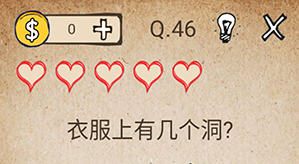 我去还有这种操作46-50关怎么过_我去还有这种操作无敌版通关攻略