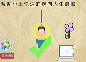 微信史上最囧挑战第2季第47关怎么过_第四十七关通关攻略