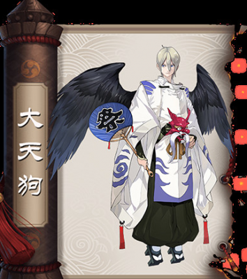 《阴阳师》SSR大天狗怎么打竞技场 竞技场阵容推荐分享