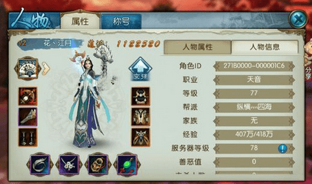 《诛仙》手游哪个职业最强? 职业推荐攻略