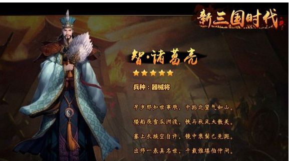 三国时代甄姬怎么样_甄姬技能属性一览表