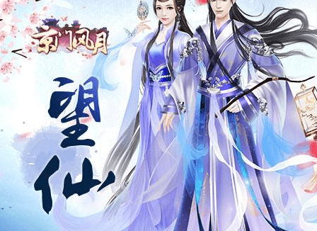 《京门风月》手游时装买什么好? 时装搭配攻略