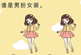 微信史上最囧挑战第9关怎么过_史上最囧挑战第九关通关攻略