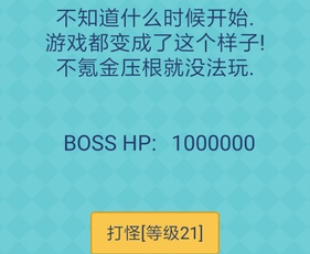 我去还有这种操作2第71关怎么过_第七十一关通关攻略