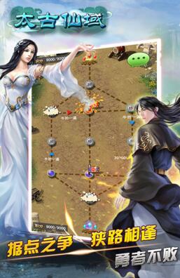 太古仙域闯关有什么技巧 太古仙域变态版闯关攻略 太古仙域闯关有什么技巧 太古仙域变态版闯关攻略