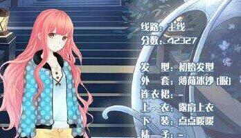 《暖暖环游世界》438关怎么过 扣子和帽子通关攻略