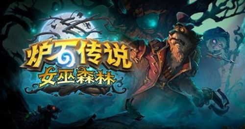 女巫森林新版偶数术卡组怎么组合_女巫森林偶数术士卡组推荐