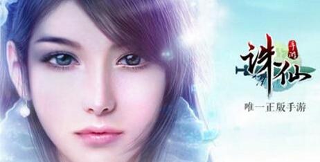 《诛仙》手游如何摆摊赚钱 诛仙手游摆摊赚钱秘笈