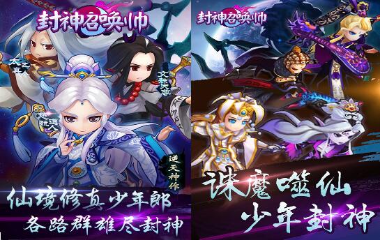 封神召唤帅公益服新手礼包领取_封神召唤帅特权礼包大全 封神召唤帅公益服新手礼包领取_封神召唤帅特权礼包大全