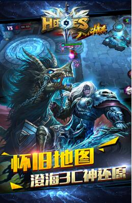 刀塔英雄3D哪些英雄比较好 刀塔英雄3D变态版高性价比英雄推荐 刀塔英雄3D哪些英雄比较好 刀塔英雄3D变态版高性价比英雄推荐