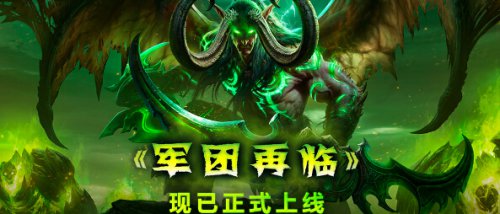 《魔兽世界7.0》坐飞机自动切换地图取消方法攻略