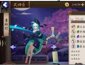 《阴阳师》手游式神怎么升星 阴阳师手游式神升星技巧