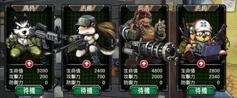 危机使命无限金币钻石版_危机使命无敌版下载 危机使命无限金币钻石版_危机使命无敌版下载