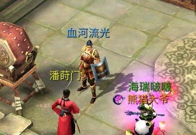 倩女幽魂手游怎么转职 倩女幽魂手游转职流程详解