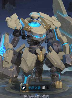 王者荣耀如何免费获得盾山_王者荣耀盾山碎片兑换指南