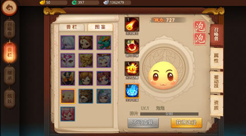 《梦幻西游》无双版泡泡和碧水夜叉哪个好？